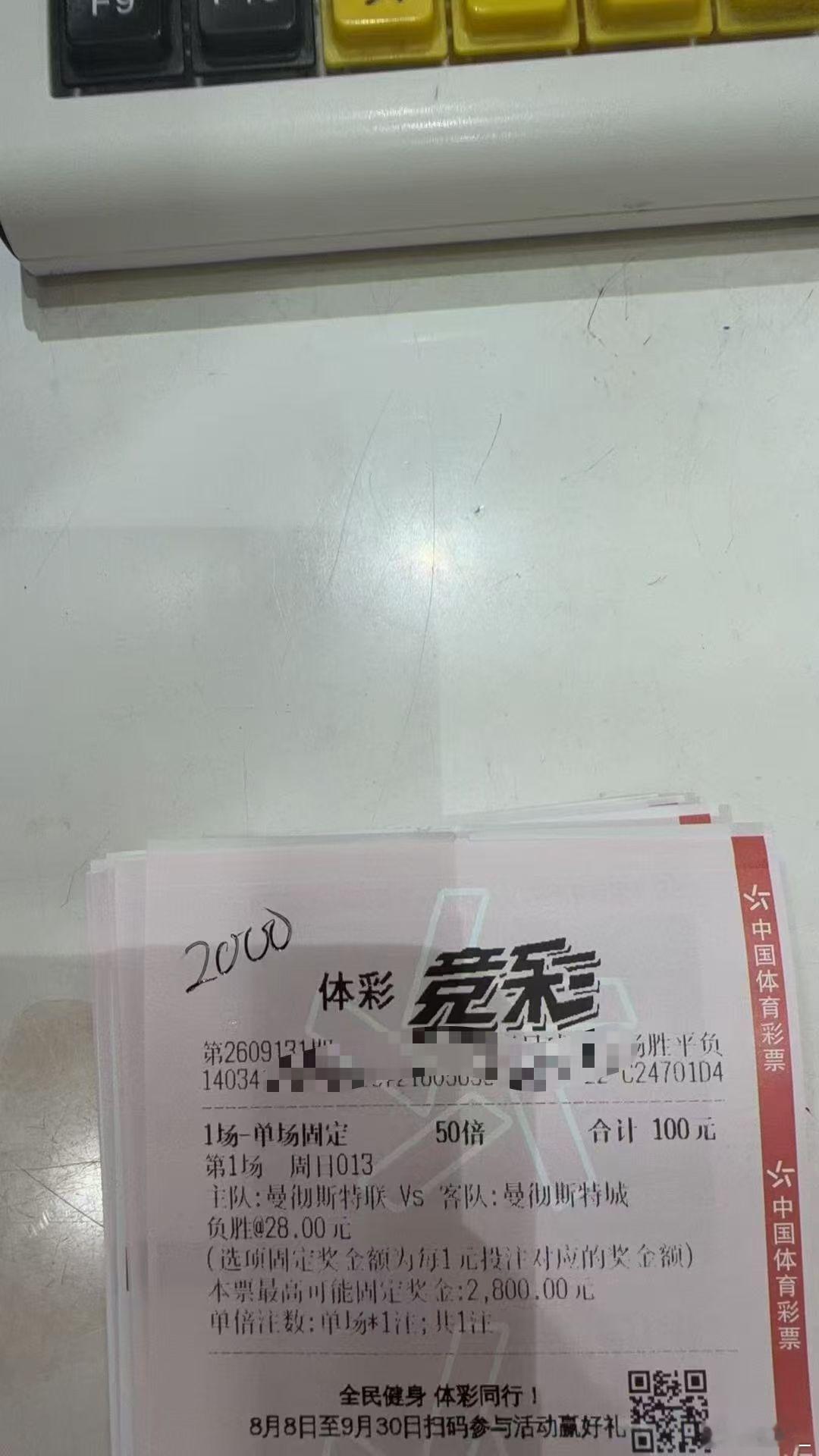 大佬博单分享！！！ ​​​
