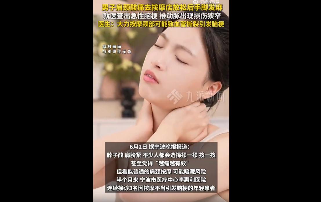 久坐办公、伏案低头早已成为当代年轻人的常态，肩颈酸痛、僵硬劳损是普遍通病，不少人