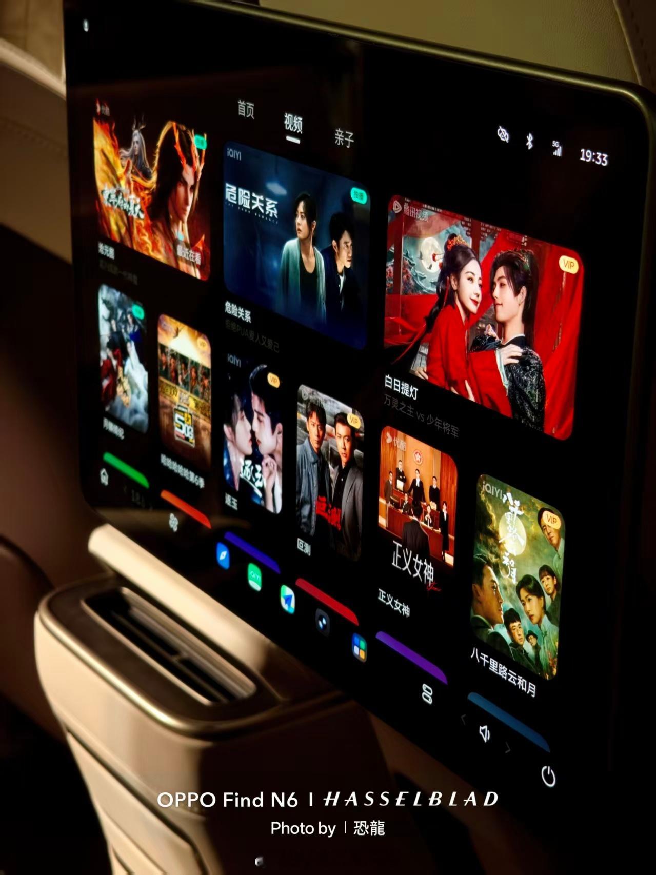 分享一组群友用OPPO手机拍摄的蔚来ES9细节图。邹总买电车啦蔚来es9正式发布