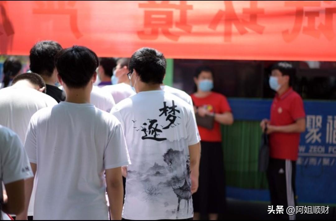 一到高考就下雨？是巧合还是玄学？这几个原因，你更信哪个？

这几天高考，广场白天