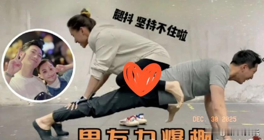 窦骁“人形底座”秀男友力，何超莲笑靥如花撒狗粮！

近日，何超莲在社交平台晒出与