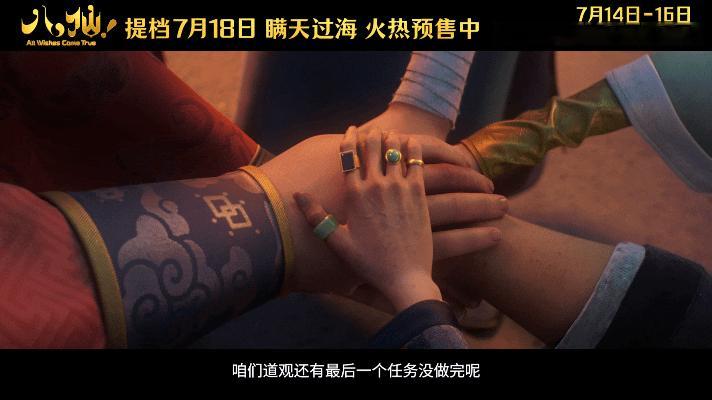 八仙豆瓣8.3电影八仙豆瓣开分8.3 8.3分的成绩是观众最真实的认可，这部动画