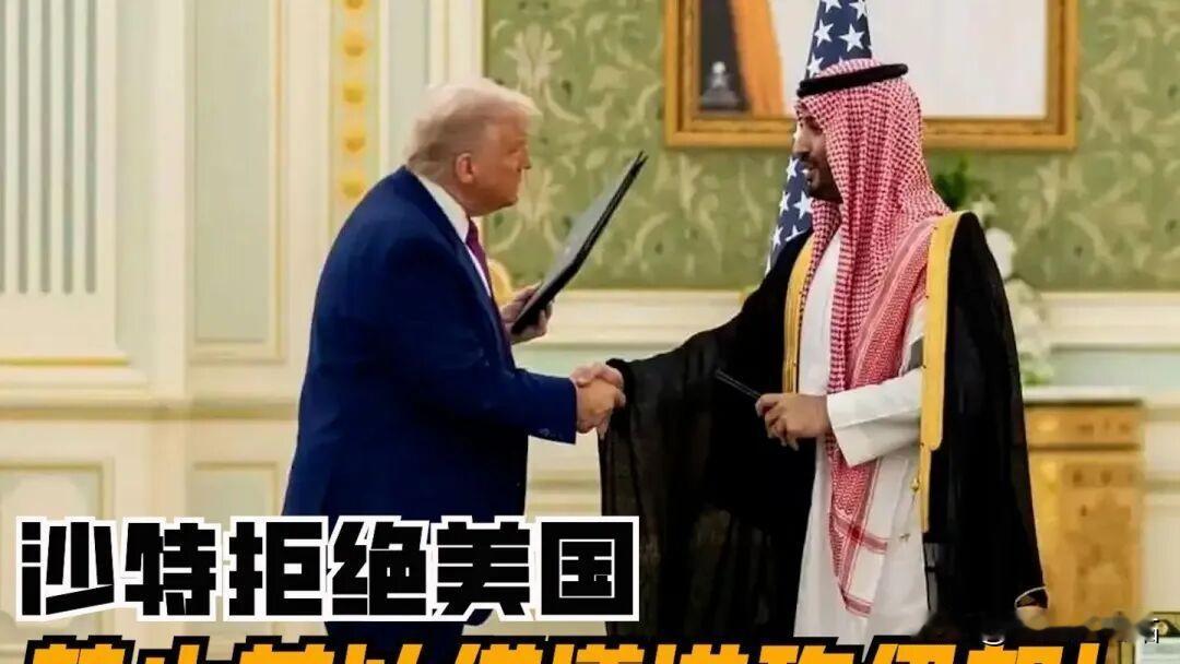 炸锅！沙特阿联酋联合发声：不允许美军借道攻打伊朗，中东格局彻底反转
 
中东局势