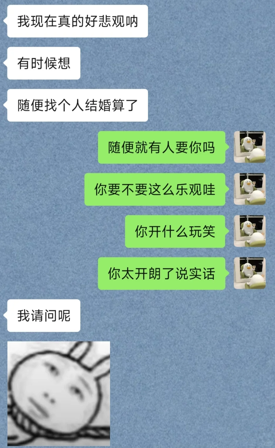 事实证明她开朗的不像话