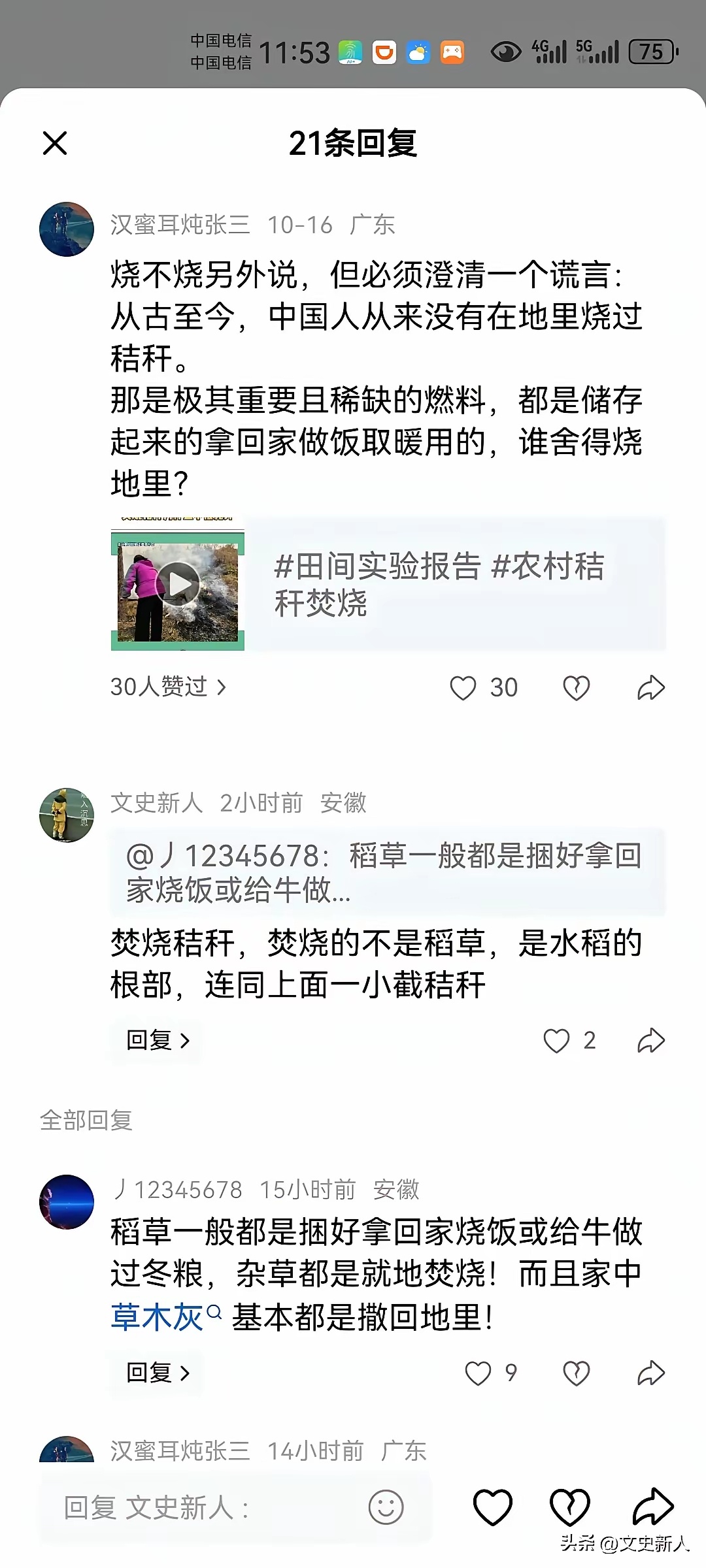 都 2026 年了，还能见到这样的活宝，也是有趣。 ​​​