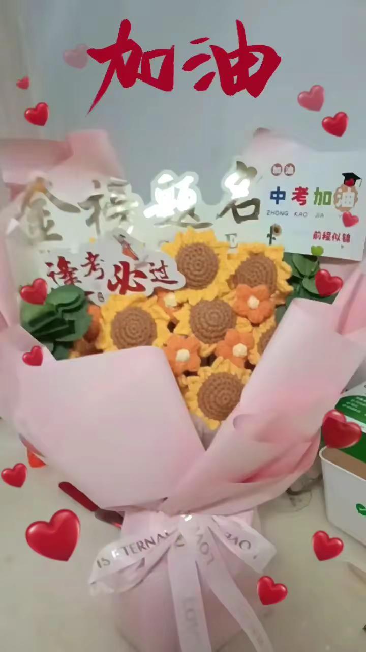 祝愿所有中考生金榜题名