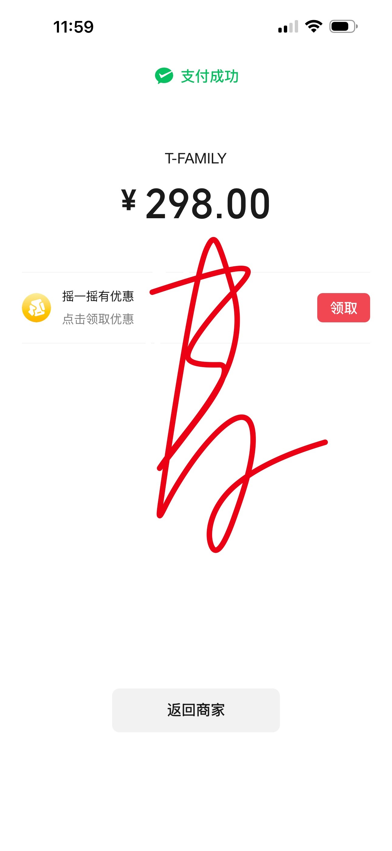 ㅠㅠ我一定要要有票啊，不然我要🔪李飞 