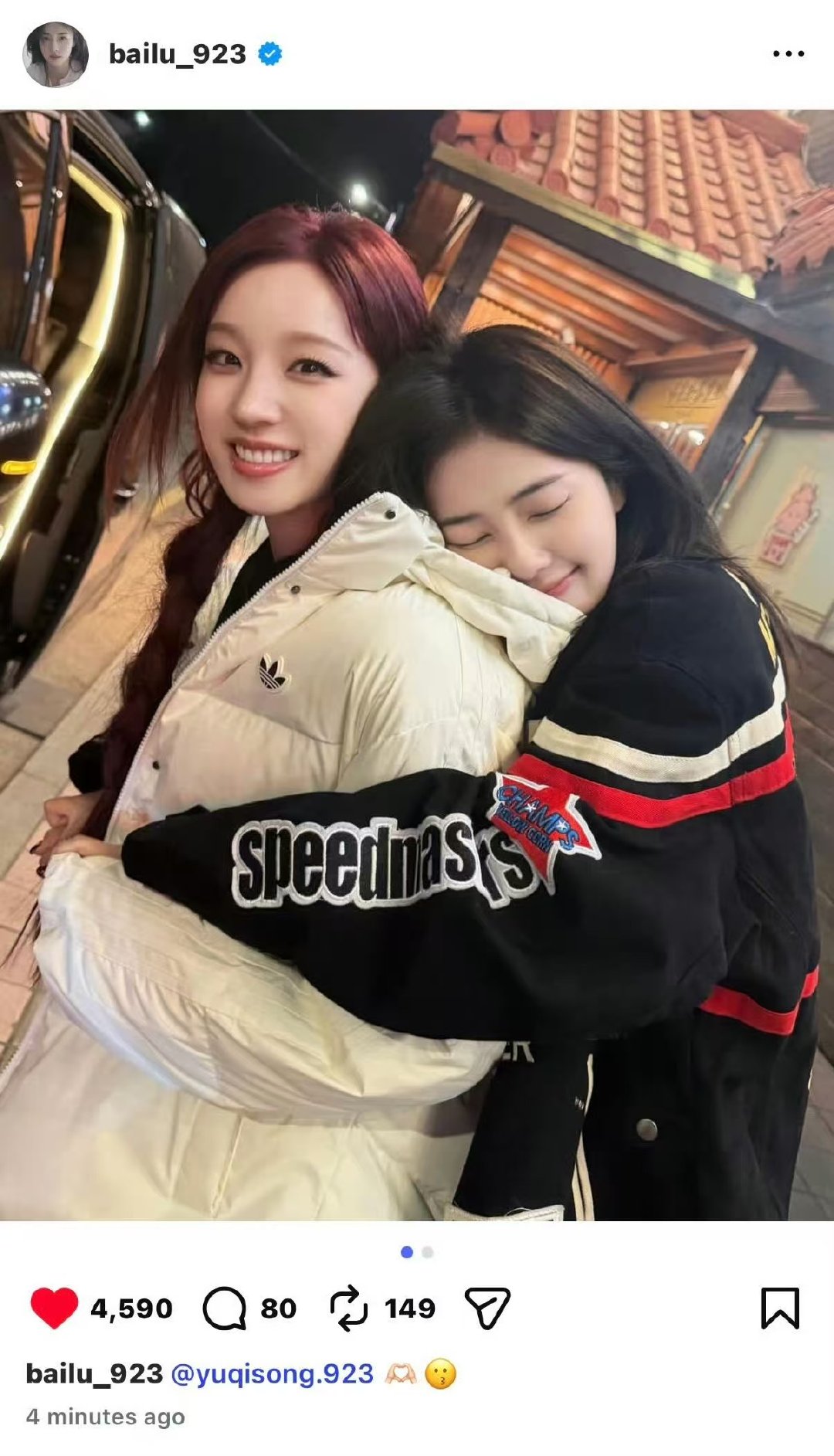 白鹿ins艾特宋雨琦白鹿ins晒与宋雨琦合照923姐妹花贴贴 