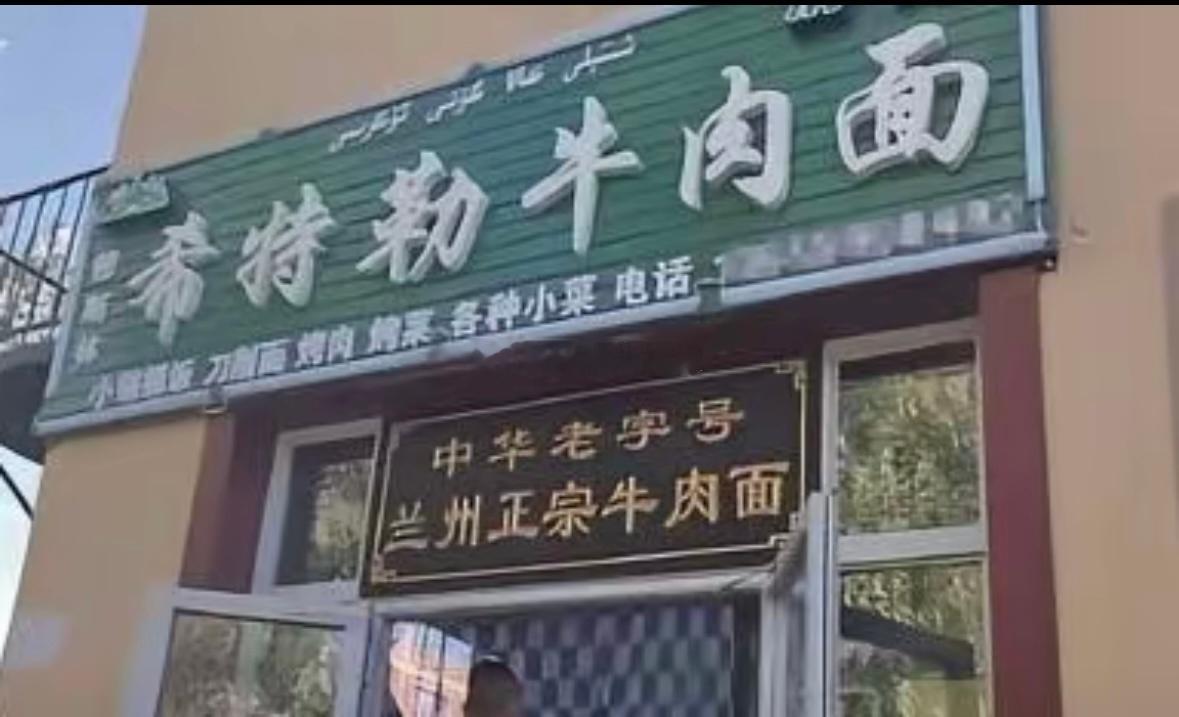 嚯….. 