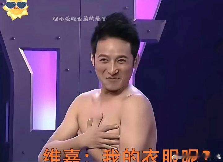 疑似维嘉卖掉的衣服被马丁淘回来了受不了了还好遇到的是维嘉 维嘉很干净搞的维嘉都没