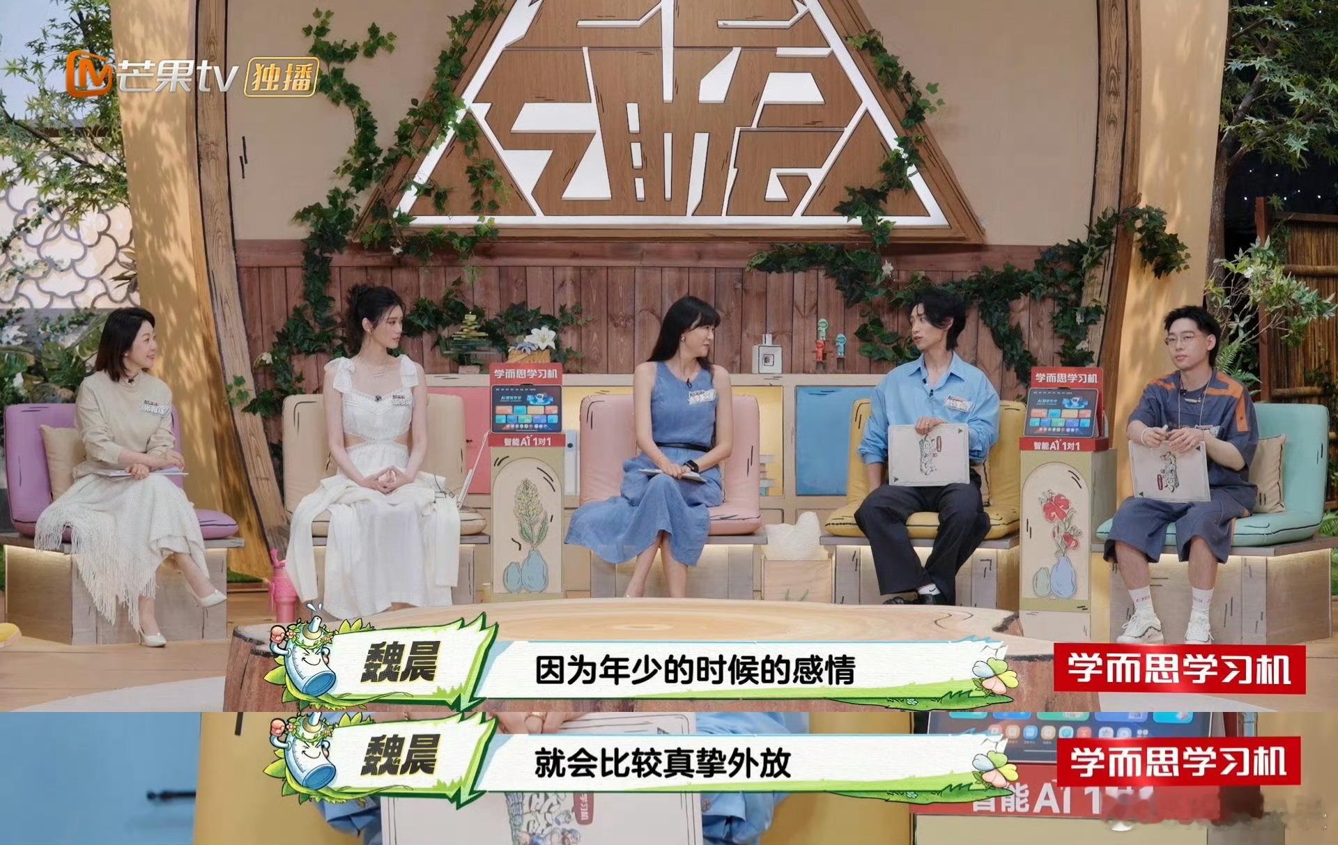 李艾谈和闺蜜分离追车经历李艾回忆青春追车名场面！和闺蜜分别时笑变哭，追车狂奔的青