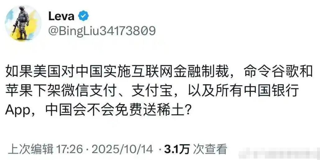 神助攻来了！
如果美国命令苹果手机，下架微信、支付宝、各银行APP，能否逼迫大国