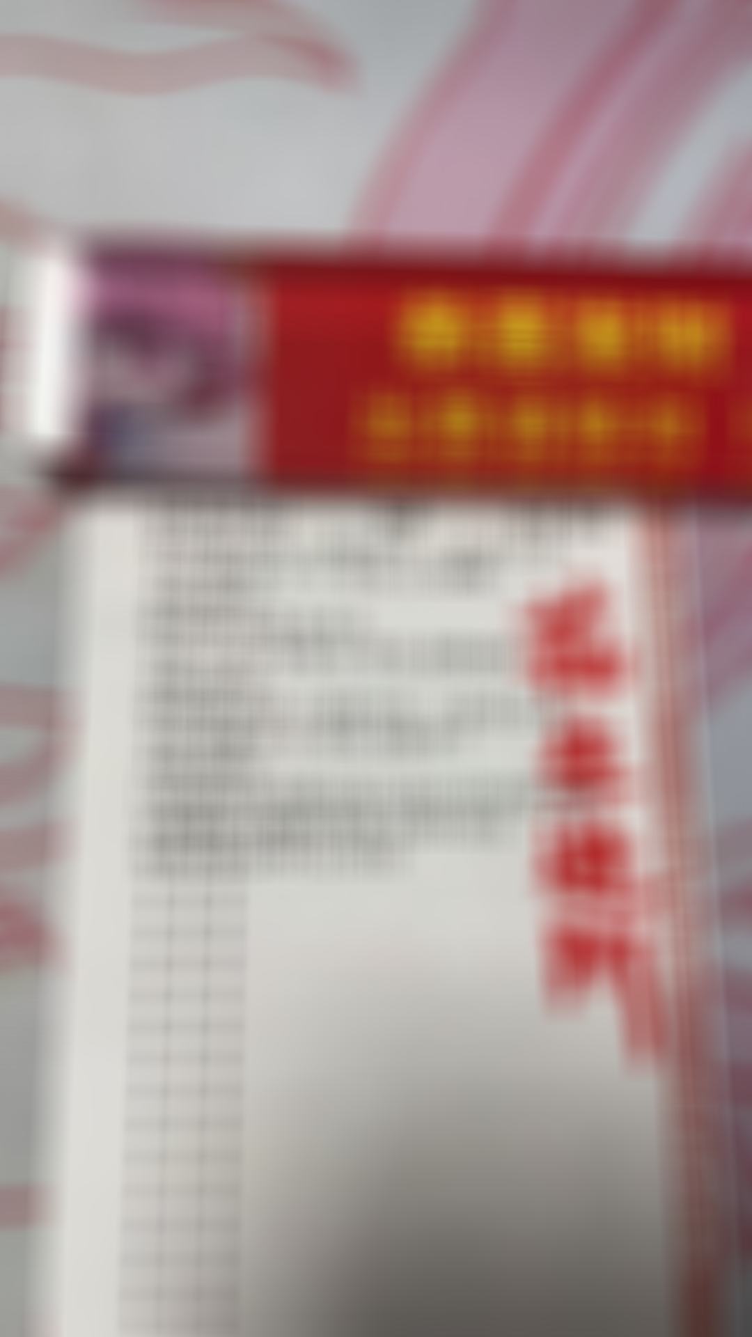 晚场我打的实单，今天基本上打完了，over。 