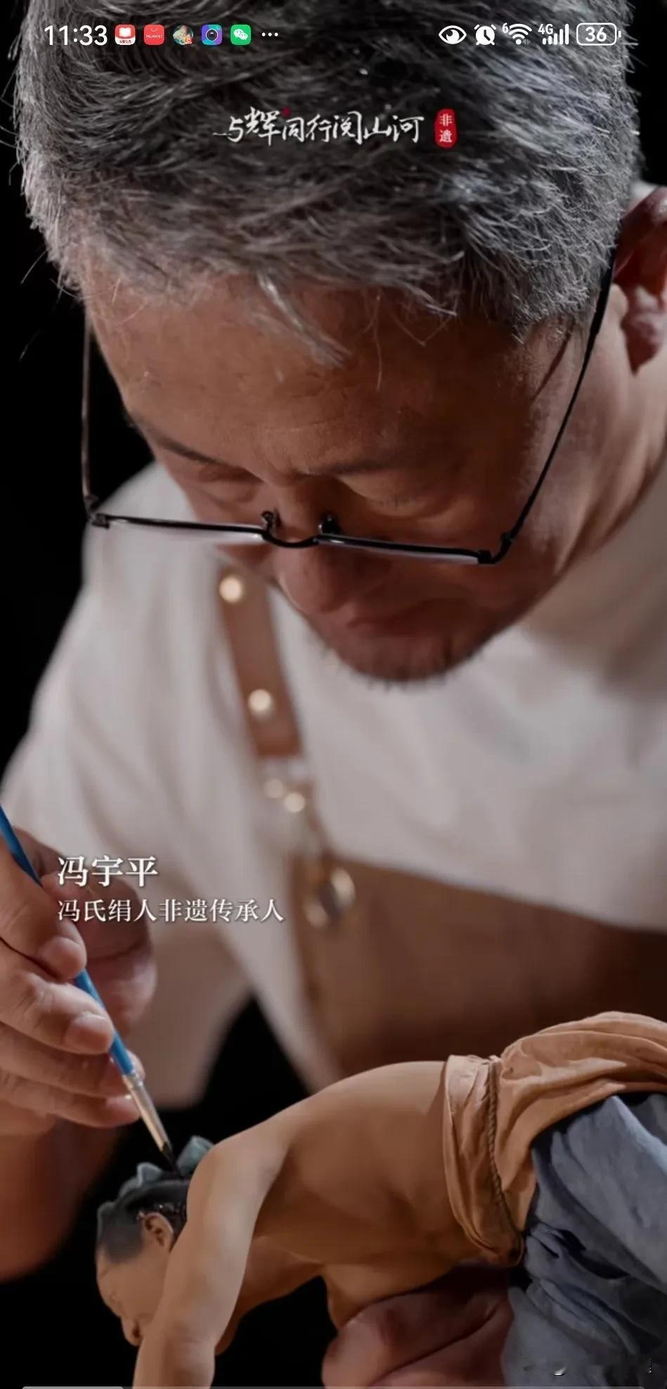 与辉同行——阅山河栏目，致力于宣传当地非遗技艺，让大家更好地了解非遗传承。  
