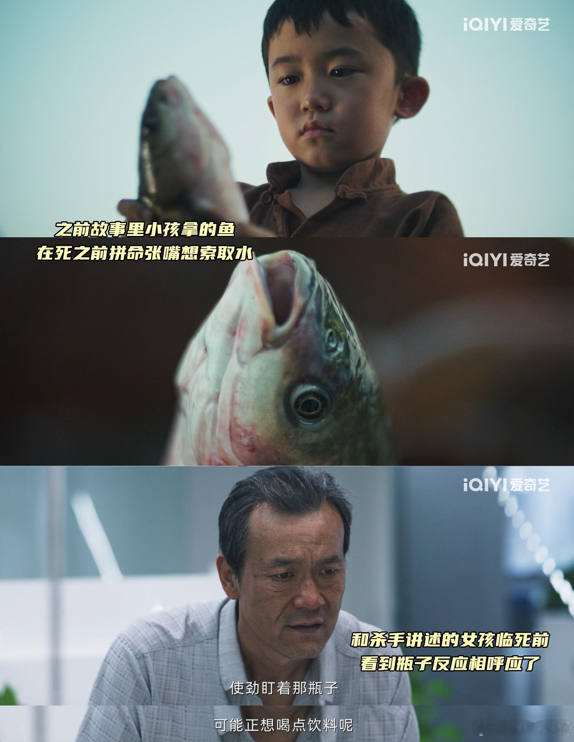 此剧没有一帧废镜头 从开篇蚂蚁爬过泛黄照片的镜头，到武疯子念叨的能量守恒，树影迷