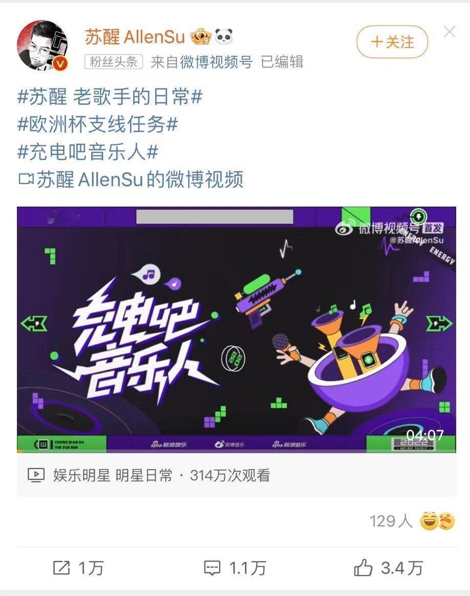 #苏醒 拜服索斯盖特事业运#苏醒真的是好有趣！打着实地考察英法西荷四国部分体育项