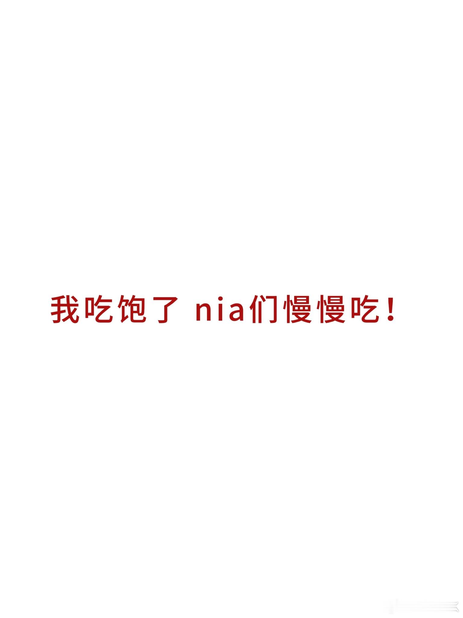 湖北孩子的噩梦是什么？是不是大部分湖北孩子和阿k一样，小时候在大圆桌上吃饭，吃完