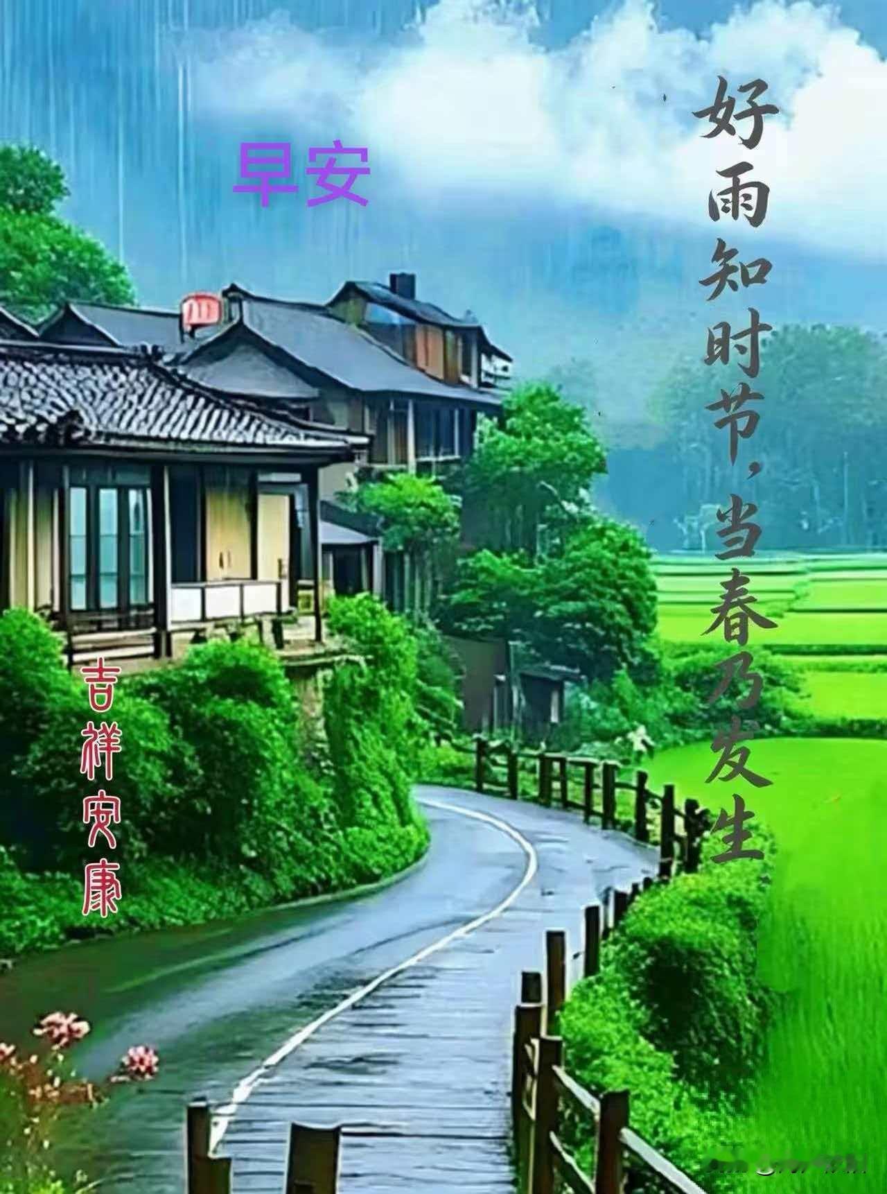 《虞美人·喜乐安康》
 
欢颜长伴无离影，
岁岁心安宁。
温情相守福相依，
朝暮