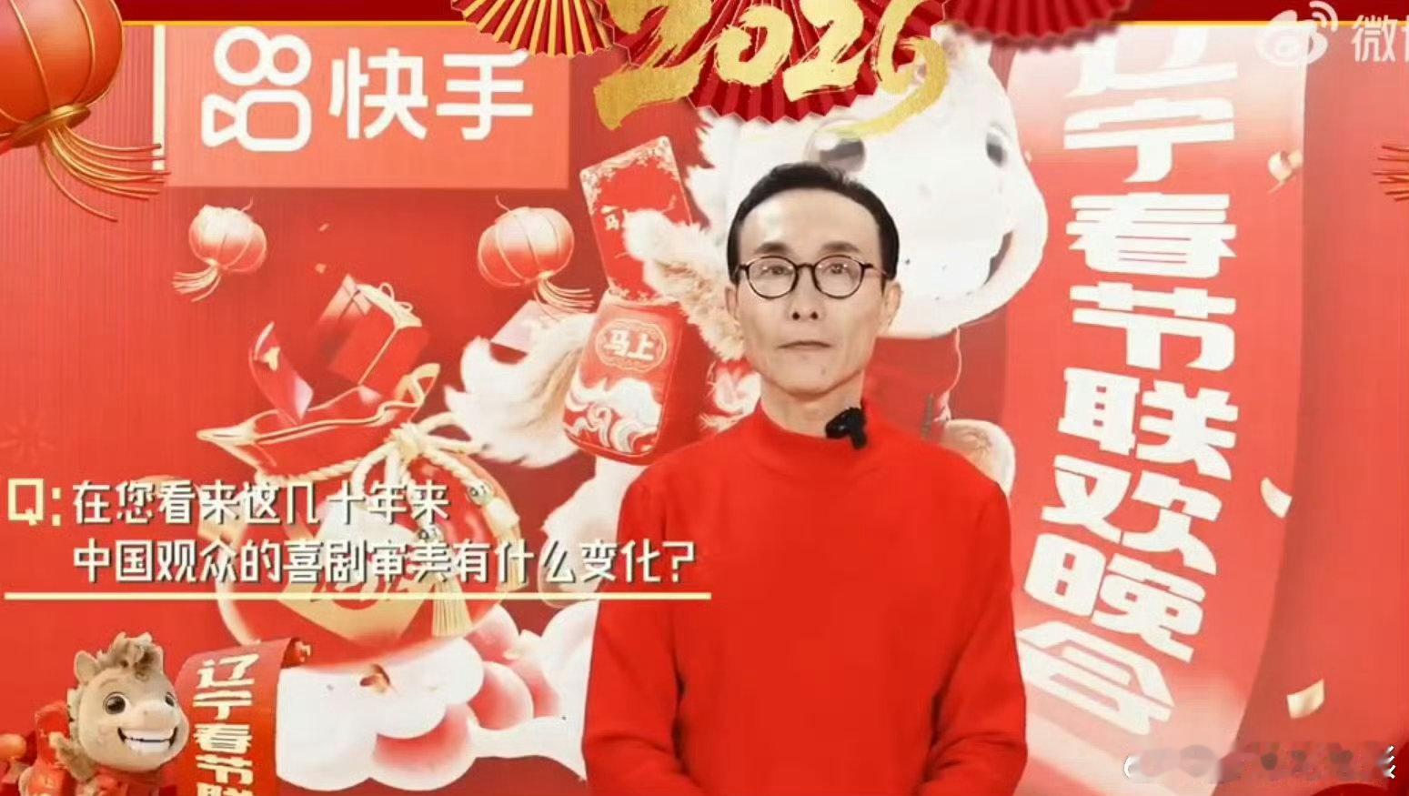 巩汉林说东北喜剧最宝贵是接地气辽宁春晚 从舞台到生活，巩汉林用行动证明：接地气的