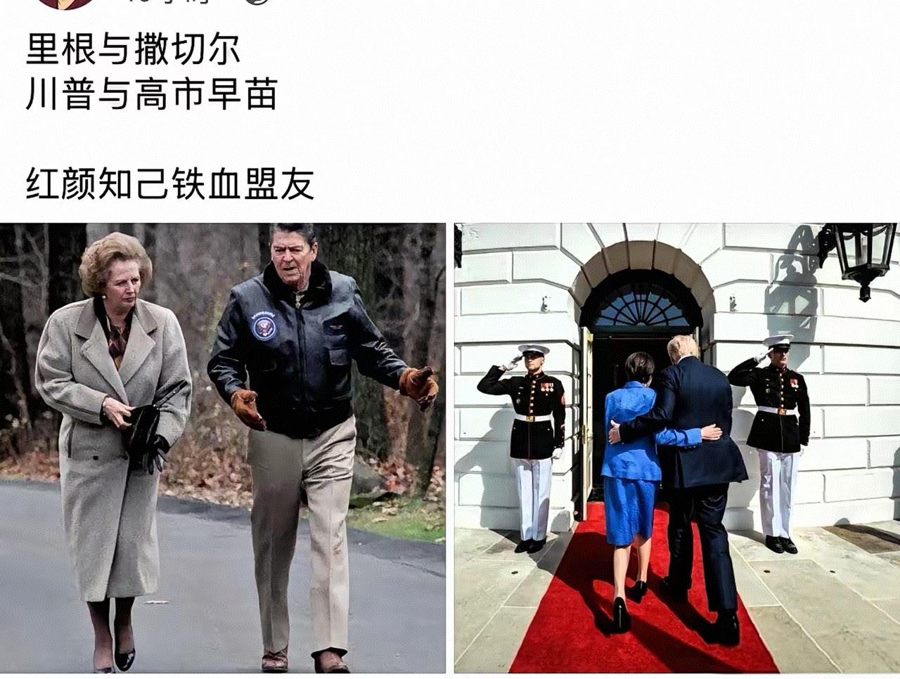 图一昨天火遍了全网，大家都说左边是两个政治家的强强联合，他们改变了世界；而右边就