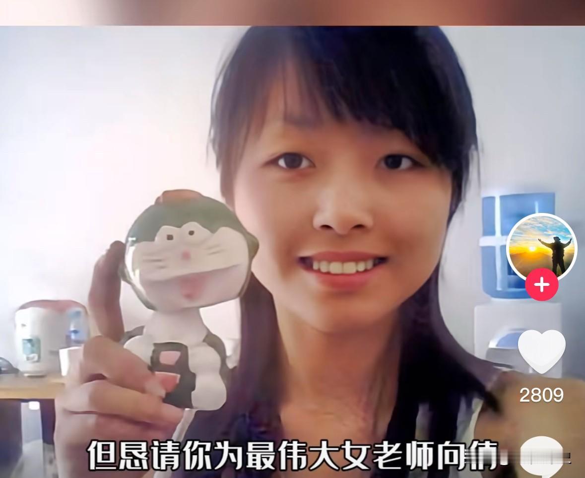 21岁女教师地震中舍身护学生，救援人员看清一幕全员泪崩

2008年，汶川地震，