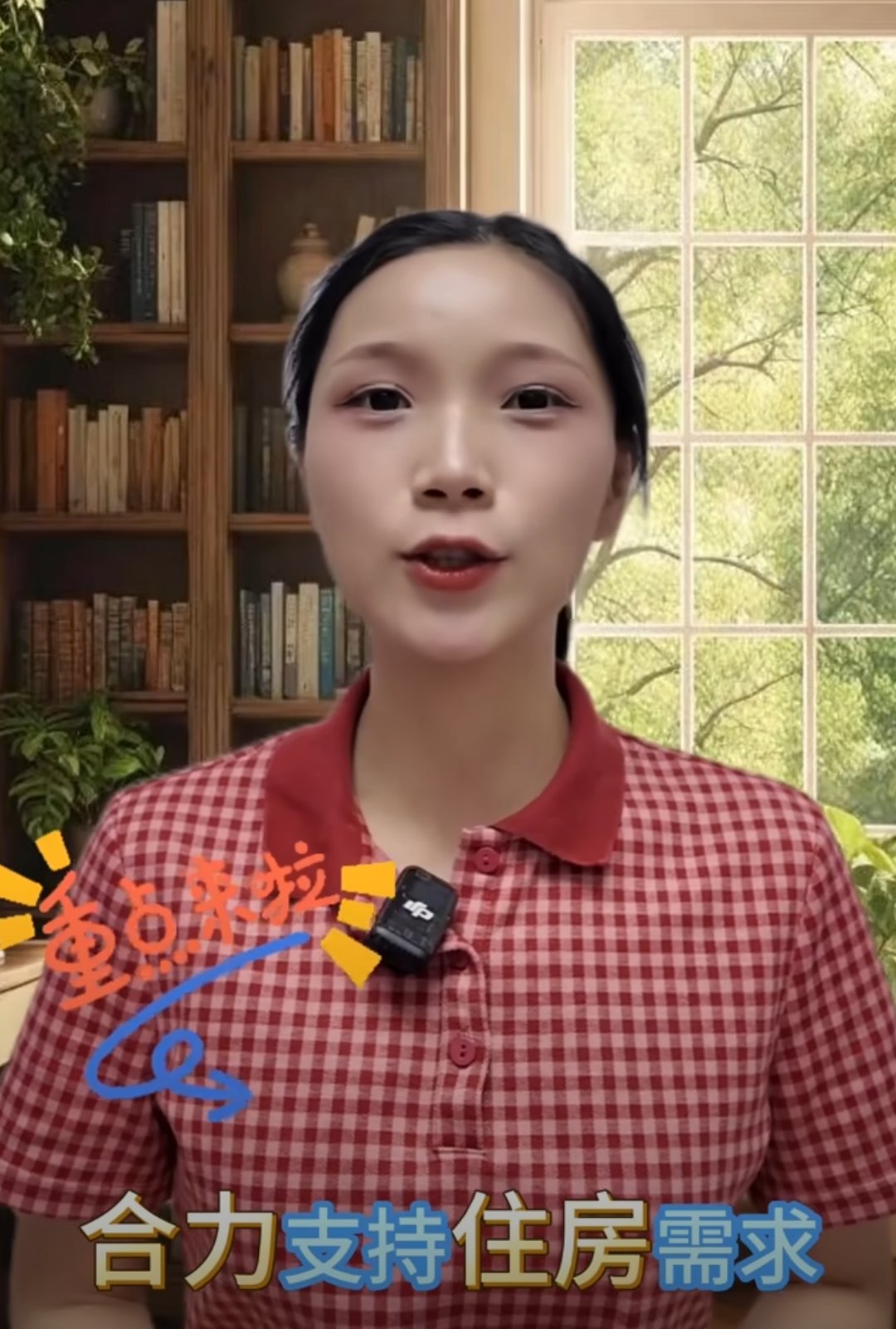 爸妈公积金能帮还房贷了关键是我爸妈没有公积金，然后他们买房，也没让我管啊！😮‍
