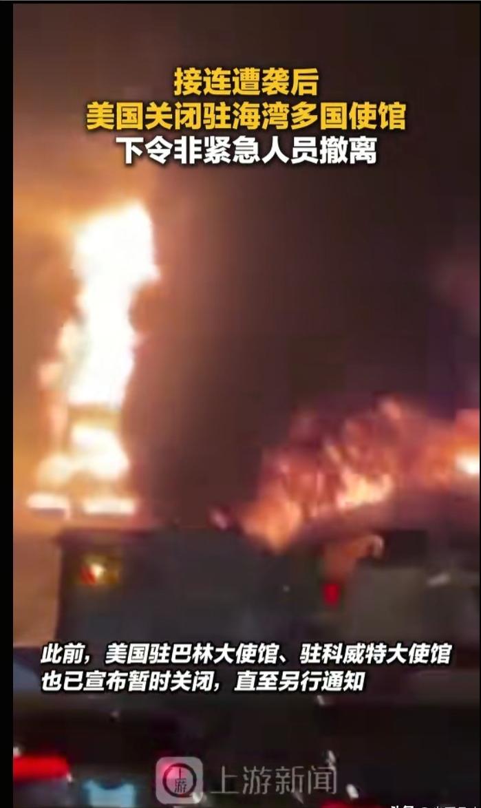 必须提防以色列!

以色列媒体公开宣称，在伊朗局势不断升温之时，中国公开实时追踪