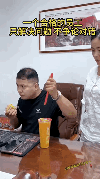 跟这领导混，十天饿九顿[捂脸]
没有困难，创造困难！
就这脑子，公司迟早倒闭…