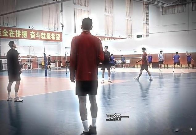 山东男排初三集结，3员大将回归助阵

为备战男排超级联赛第二阶段比赛，青岛兴轮呦