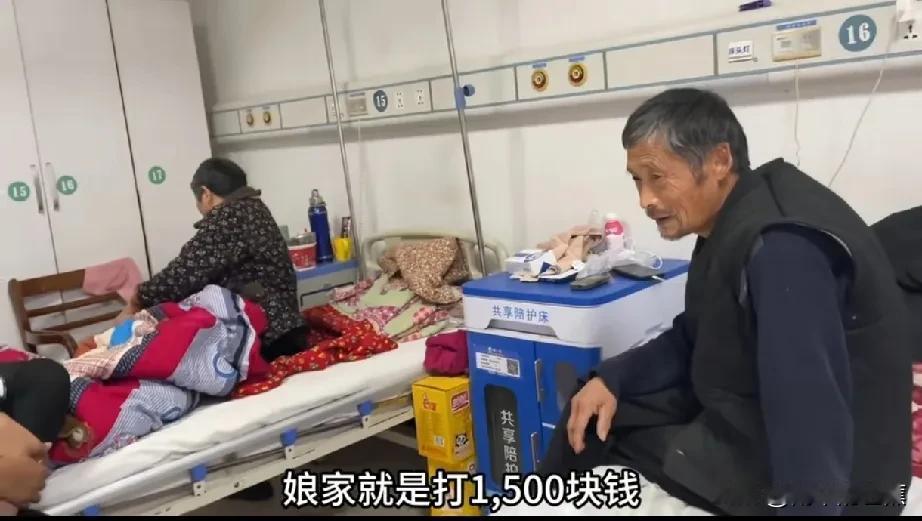 小王偷换概念，没话题找话题[泪奔]。
小王视频文案说每月给巴铁丈母娘家1500元