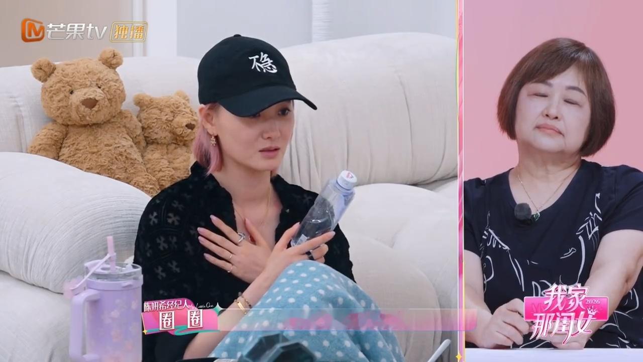 陈妍希遗憾还是会遗憾我家那闺女聊起离婚，陈妍希坦言心里留有遗憾，人生本就很难做到
