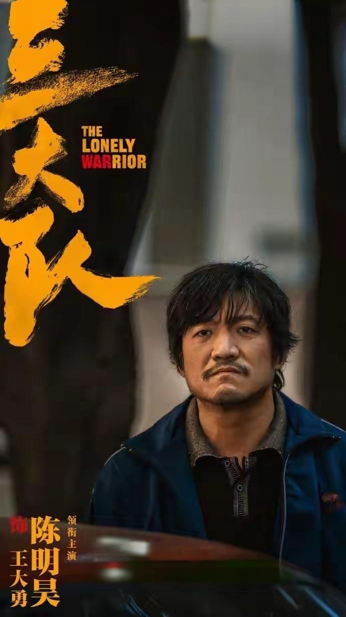 9月3日周四，下午《三大队》重播
        东方卫视
        3日