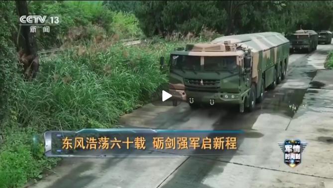 “藏不住了！”央视首次放出东风-17发射画面，多辆导弹车沿公路展开，停车、起竖、