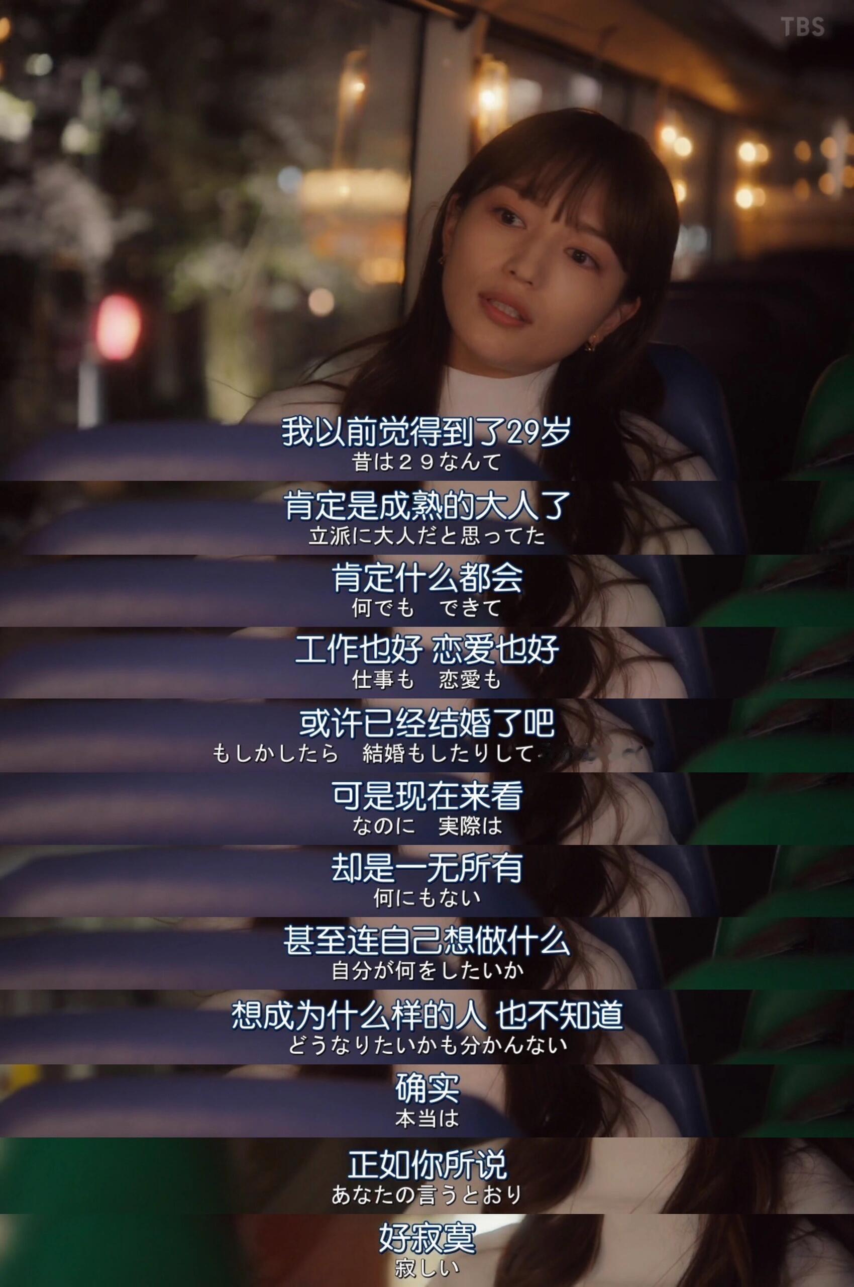 才29岁，而已。 