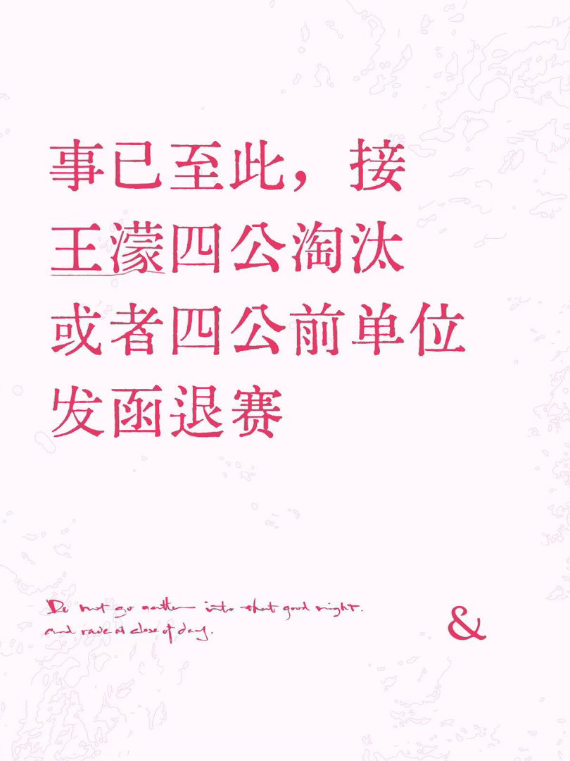 别录了别录了别录了缘分一道桥出分后直接没心情了，因为一直在震惊生气导致宝莲看着也