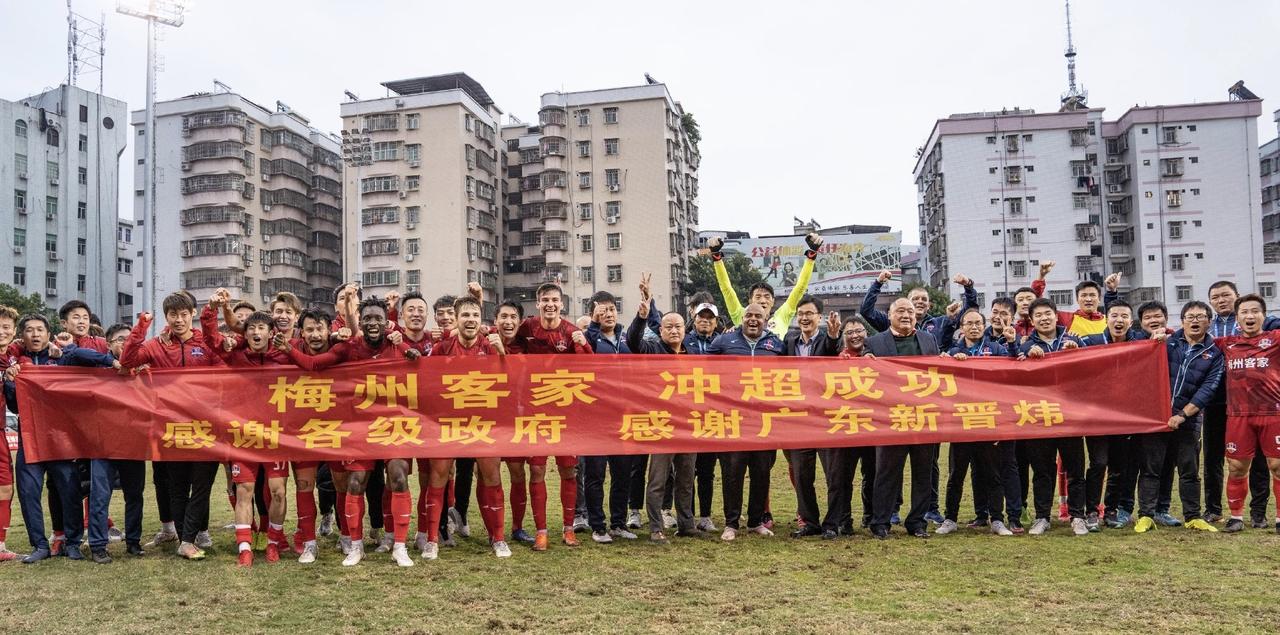 黄强歪谈体育认为，以前大家都瞧不上梅州客家，认为他们只是一支县级球队，与广州恒大