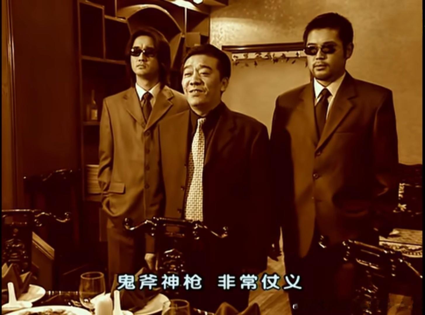 《黑冰》刚开头那两个号称多么牛逼实际上废物的杀手鬼斧神枪兄弟，你注意到他俩是谁介