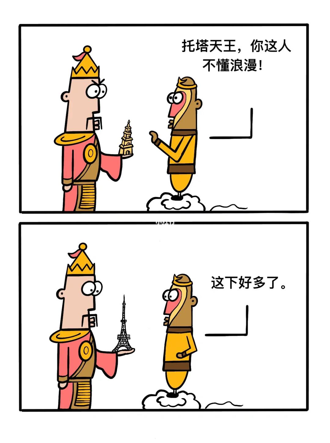 男人要懂浪漫！