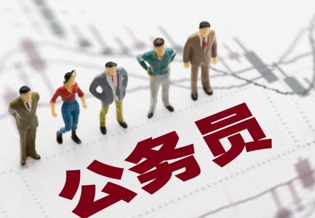 现在的年轻人找工作真是难啊！不少大学生毕业后，家长就催着考公务员，觉得这工作稳定