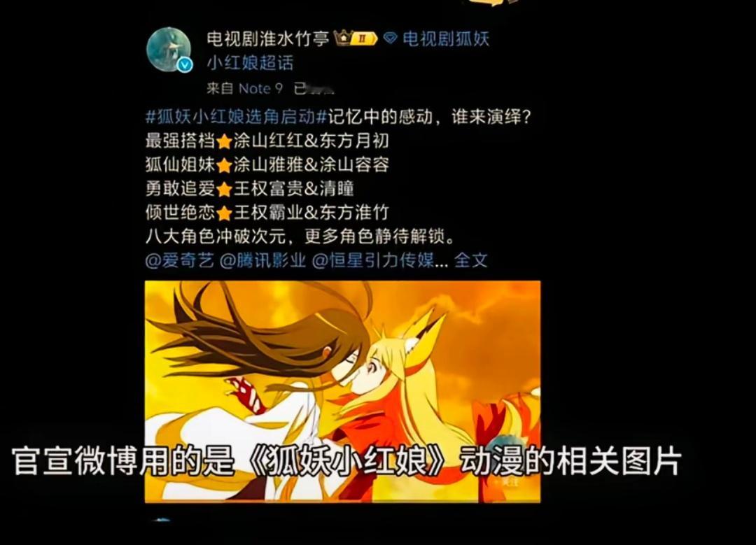 什么是剧漫分离啊[太开心][太开心][太开心]官方你知道吗？？？没上过学可以先去