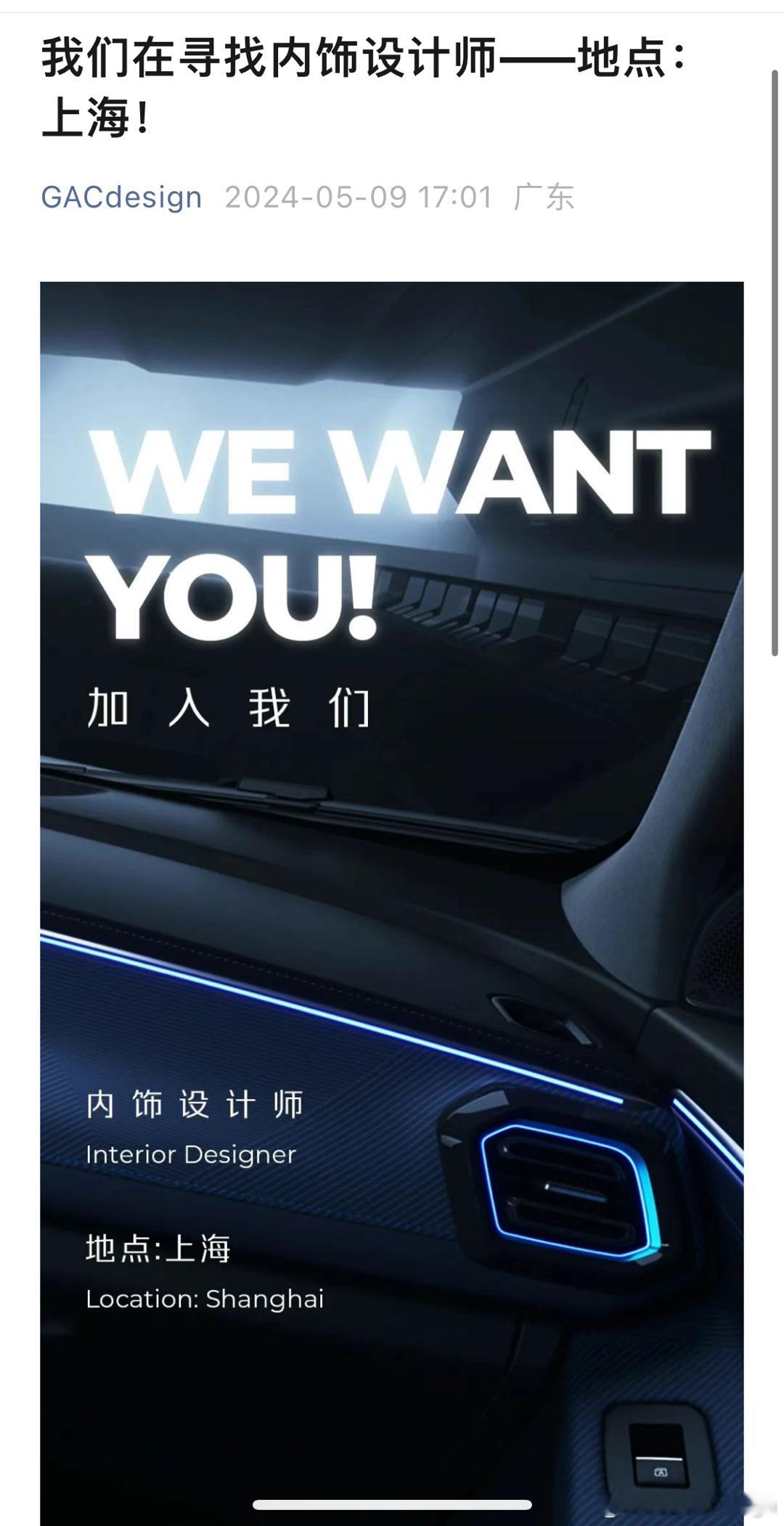 今天北美大厂一解散，业内几家车企都赶紧招人搞起来！很多人说特斯拉有啥设计？好家伙