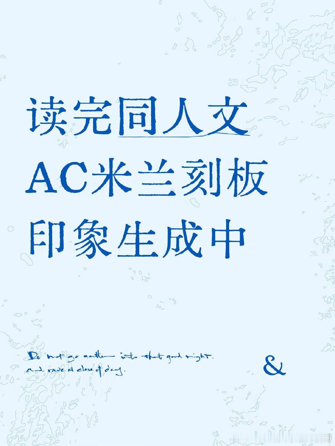 今天凌晨的英超双红会，利物浦主场7-0血洗曼联！萨拉赫两射两传，加克波双响。这比