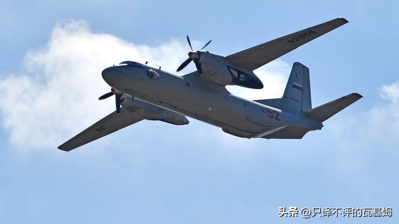 突发！2026年4月1日，俄罗斯一架安-26军用运输机在克里米亚半岛上空坠毁，机