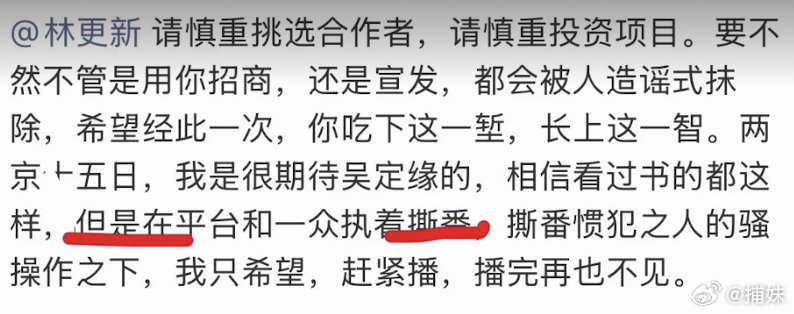 成毅的位置决定他的粉丝花不花💰打🐶还是 迎接太子殿下 ，就看🥝了 