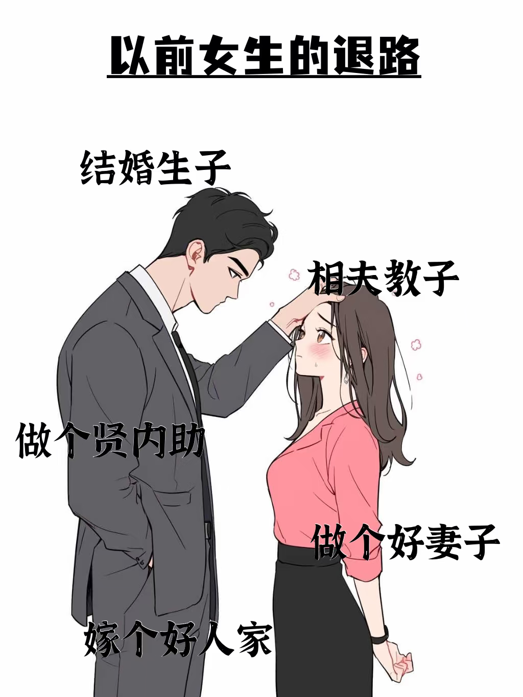 女朋友刷新了我对26岁女孩的认知独立自主的女生是最美的[送花花] ​​​