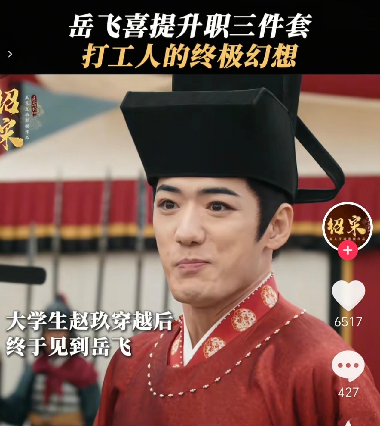 这么大ip找的都是啥演员啊…… 