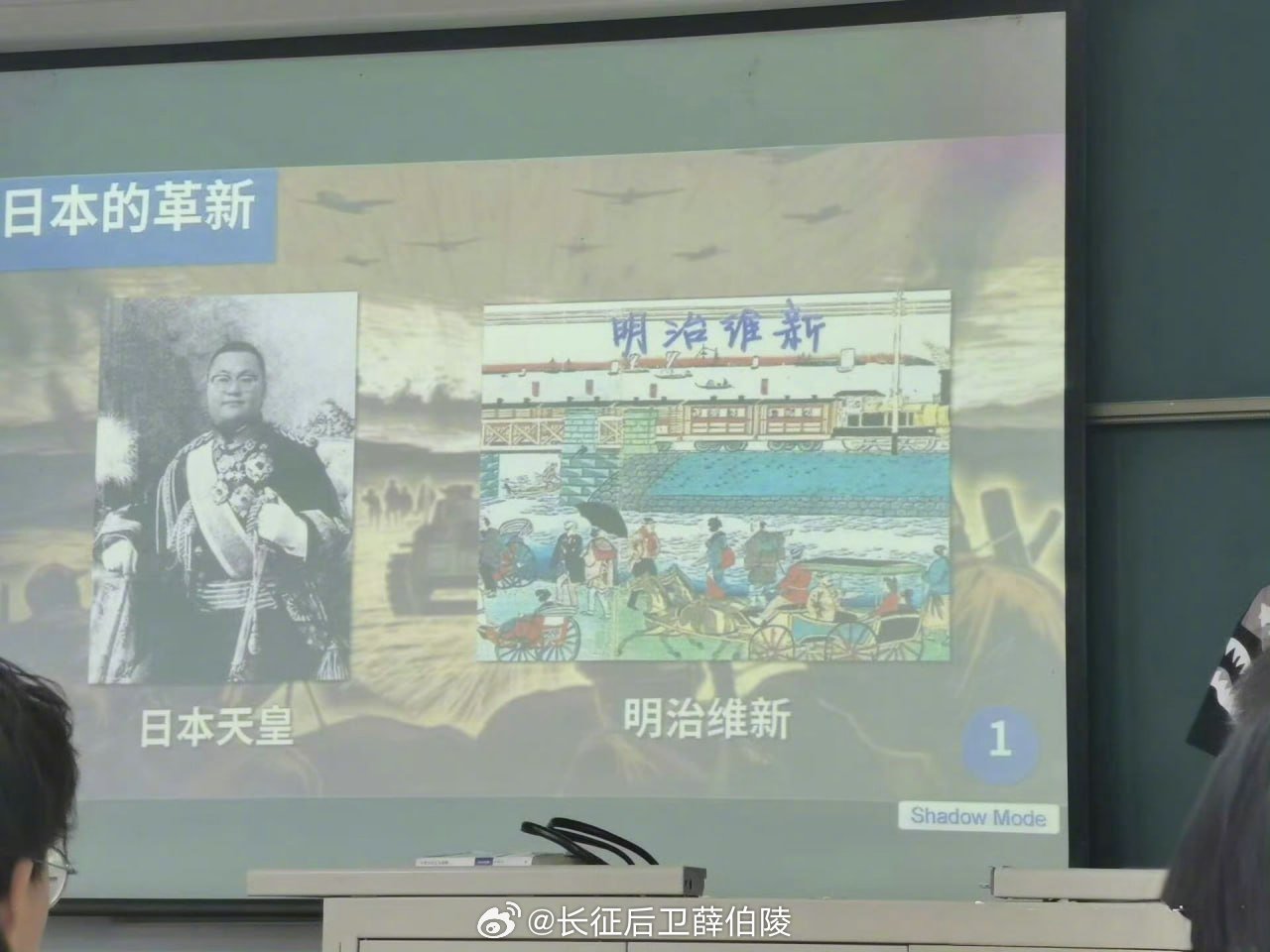 等下，这个日本天皇好像有点眼熟