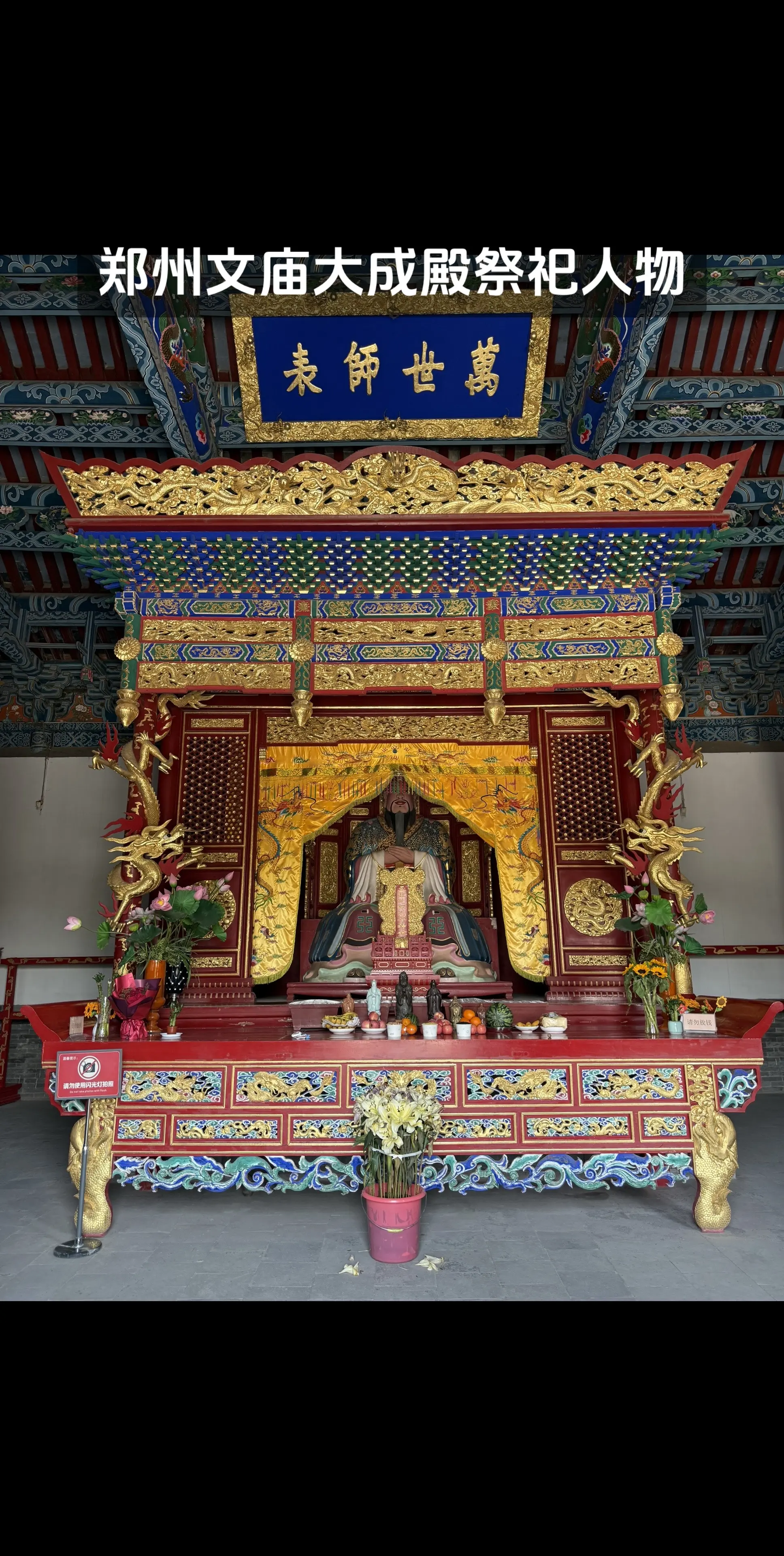来郑州，看看全国第二古老的文庙。郑州文庙始建于东汉明帝永平年间，是全国...