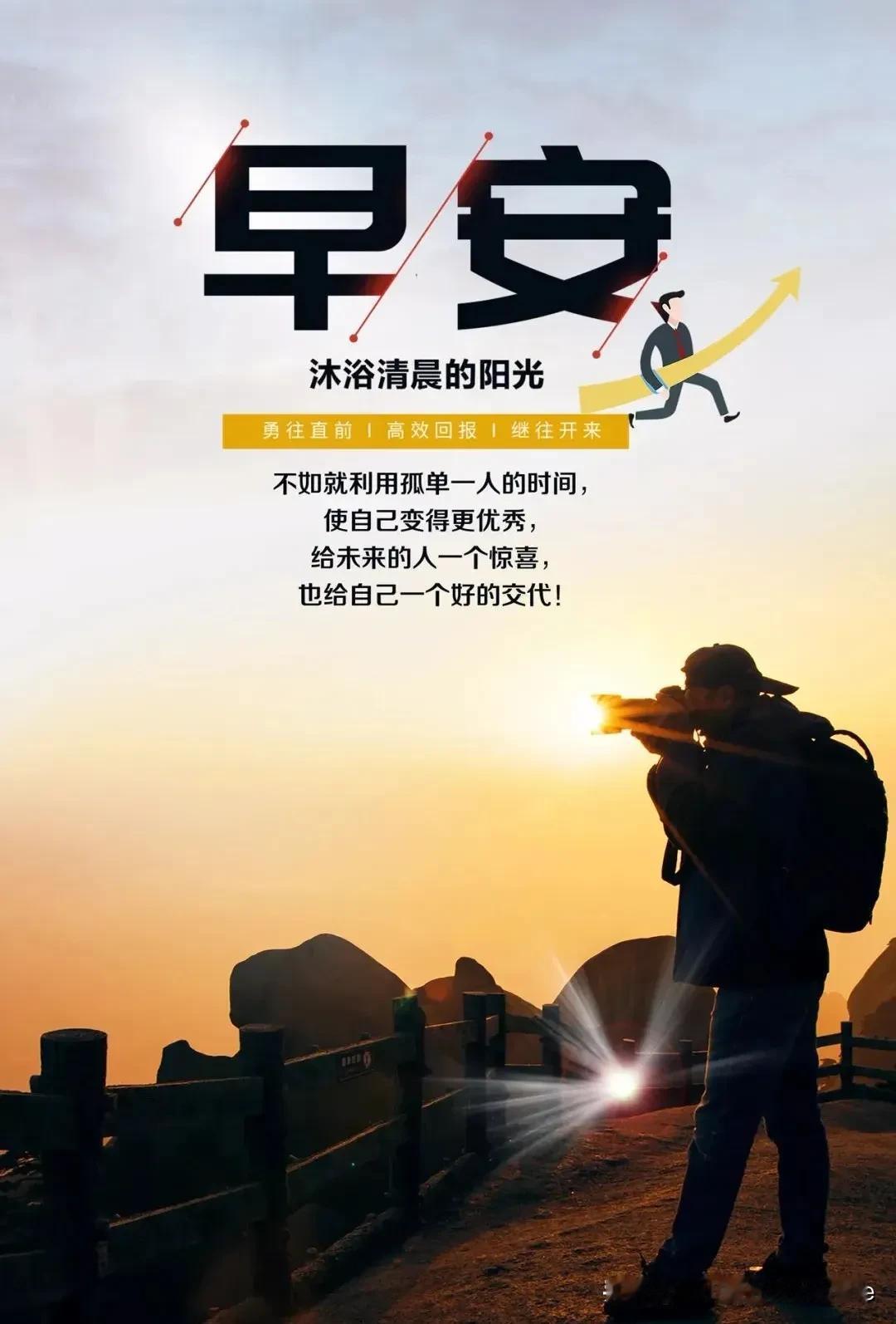 “敢做梦”没什么了不起，认真踏实地追梦，才值得钦佩，很多时候，我们缺的不是思想，