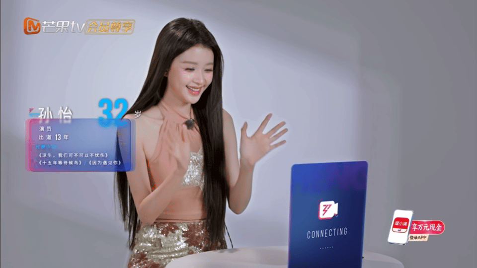 汪苏泷问孙怡上浪姐有压力吗 汪苏泷问孙怡上浪姐有没有压力，孙怡直接说没压力反而挺